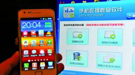 360隐私保险箱 换手机 隐私可“复活”换手机比丢手机更危险