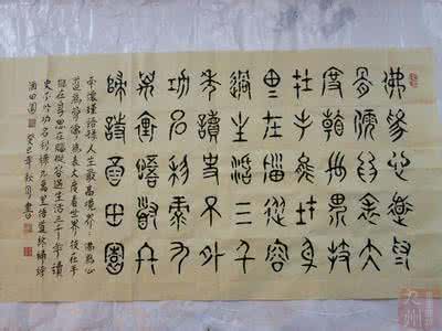 南怀瑾语录 南怀瑾语录-南怀瑾语录