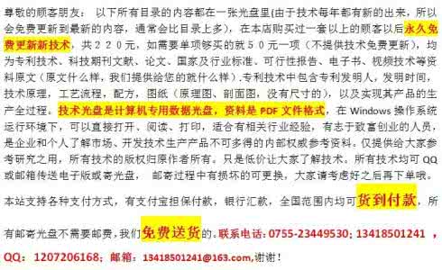 艾苛蜜专利配方 【专利配方】《速效美容蜜》当场有效率98%!