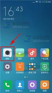 红米note拍照无法保存 红米note2拍照保存地理位置信息方法