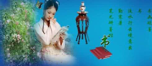 使爱情更美丽 爱读书使女人更美丽