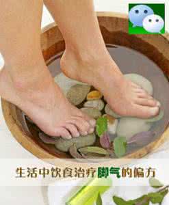 治疗脚气的偏方和除根 皮肤科偏方 治疗寒湿脚气的偏方