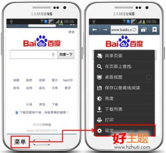 三星note4 内存卡合并 三星note7怎么查看内存卡里的文件？