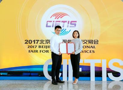 2017美的战略发布会 美着呢发布2017年战略 这场将近五小时的会议，芬享云商发布了2017战略计划