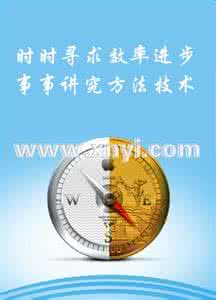 虚拟机效率 四方面讲究发挥虚窝的效率，已经得到证实很有用