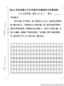 小学升初中语文作文 小学升初中语文作文题库大全