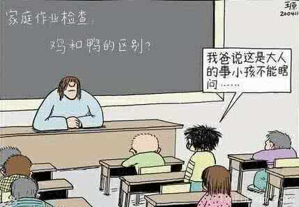 影响孩子一生的故事 引用 影响孩子一生的教育故事集（九）