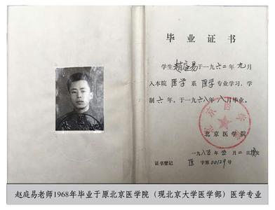 老中医60年单验方秘传 有斑的皮肤如何保养 老中医秘传护肤法