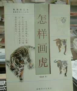 艺术类图书 艺术类图书选集（69册）