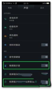 oppo r9s省电模式 oppor9plus省电模式 oppo r9s plus如何省电？
