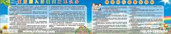 会计六大要素 家长须知影响宝宝身高的六大要素