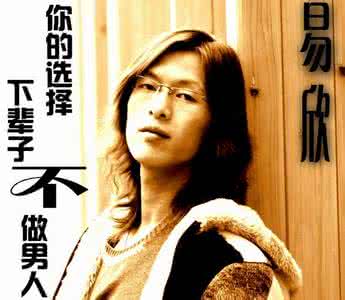 下辈子不做男人 下辈子不做男人 男人饭后九个“不做”更健康