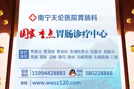 急性肠胃炎的治疗方法 急性肠胃炎 5方法治疗急性肠胃炎效果佳