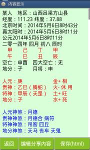 数学的精髓 金口诀精髓 苦学3年数学，不如牢记这35条“数学口诀”！这才是数学精髓！