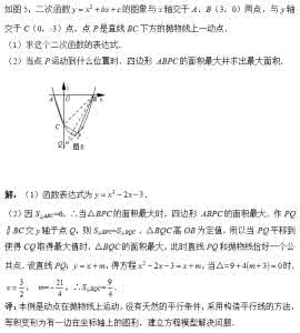 吴国平 规律 吴国平：中考数学综合能力培养10-猜想规律专题