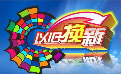 科学家对76位心脏病 科学家研究心脏“以旧换新”可能性