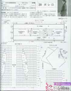 一片式披肩钩织图解 超简单网格一片式披肩钩织图解