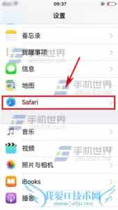 苹果浏览器清除缓存 苹果iPhone6sPlus如何清除浏览器缓存?