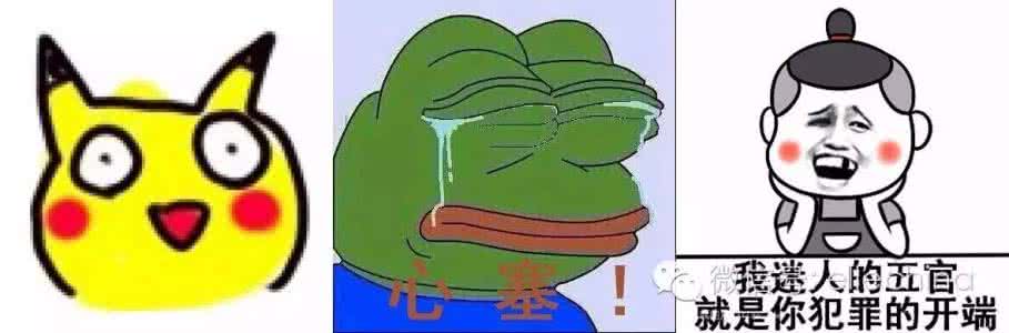 丑帅 丑萌 丑萌丑帅丑时髦！这些火到不行的流行你看不懂哪个？