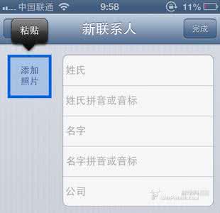 导入sim卡通讯录闪退 修复iOS 6.1.x通讯录头像闪退问题