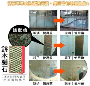 浴室玻璃水垢清洁方法 浴室玻璃水垢清洁方法 浴室玻璃门粘上水垢如何去除？