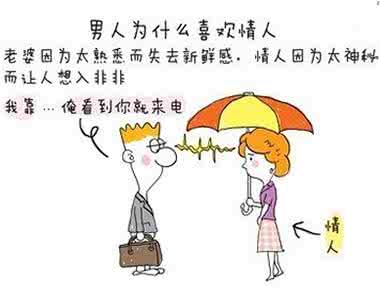 情感漫画系列 一个男生给女友的漫画