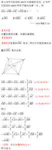 高考数学最后一道大题 一天一道高考数学题09