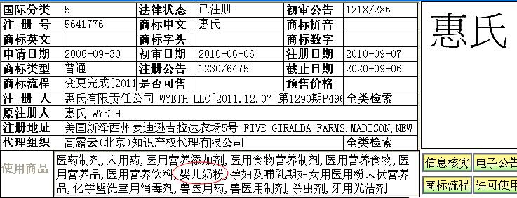 奶粉进口代理商 进口奶粉代理商 进口奶粉代理的基本要求