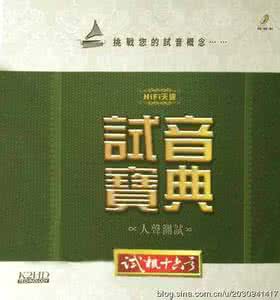 中国梦之声波澜哥 〖计哥〗《发烧男女声 2CD 》