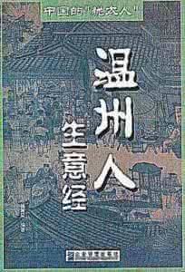 犹太人的由来 犹太人的由来 戏说“犹太人”由来