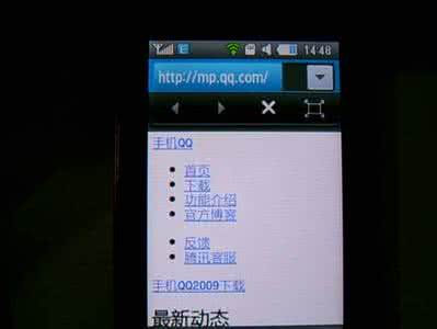 oppo手机连接wifi超时 u3无线wifi oppo u3怎么设置连接wifi无线上网?