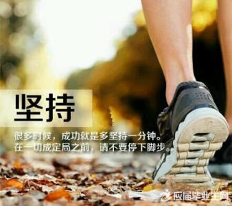 道德修养的经典语录 经典语录：修养，是阅历的凝聚