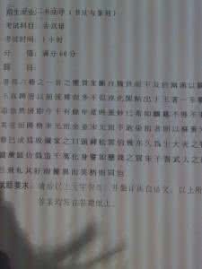 全国书法专业大学排名 2010全国各高校书法专业本科招生试