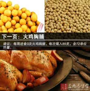 吃对食物让你元气满满 食物这么吃让你老得更快
