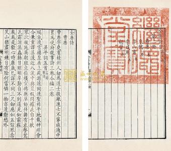 全唐诗人名汇考 唐诗游戏（考考对全唐诗的了解）