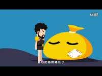 十大效应 海格力斯效应