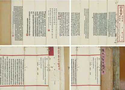 科举考试名次 古代科举考试排名称号 中国古代科举考试名次