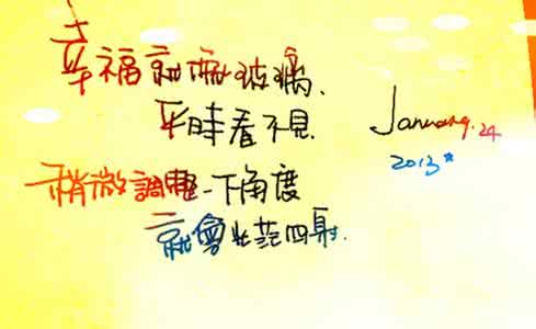 人的幸福感取决于什么 幸福，取决于我们关注什么