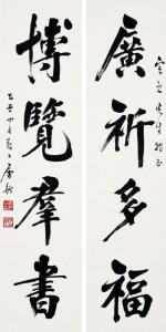 榜书书法作品欣赏 民国四大榜书家之一唐驼先生书法欣...
