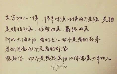 伤感语录 曾经感动你我的那些伤感语录
