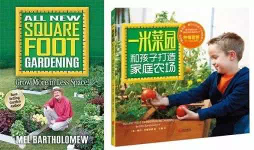 美国盲僧大叔 移动菜园的蔬果 美國大叔發明「一米菜園」，種植放心蔬果還寫成暢銷書，養活了數百萬人，連米歇爾都來學！