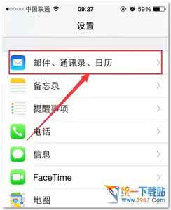 iphone6邮箱设置 iPhone6 Plus邮箱怎么设置?