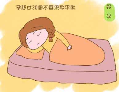 孕期低血压有什么症状 什么是孕期低血压
