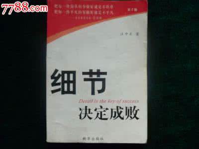 管理者必读的十本书 【管理者必读的10部书】