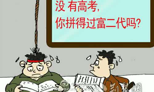 江西高考满分作文 2015年江西高考满分作文:给违反交规父亲一封信