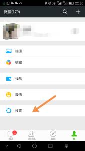 微信号怎么修改 微信6.3.22怎么改微信号