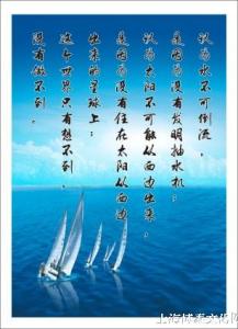 企业管理标语口号 企业管理标语 企业管理口号