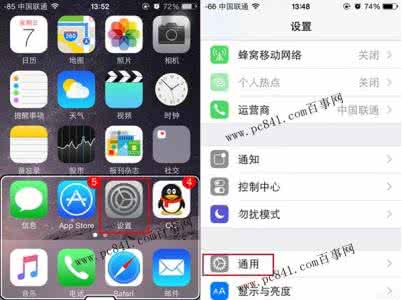 怎么缩放电脑屏幕 iPhone6怎么缩放屏幕？