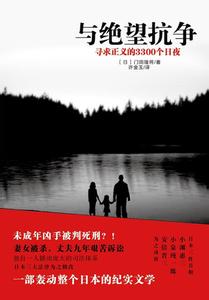 吵架吵赢了失去的更多 有时,抗争反而失去更多