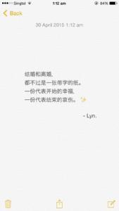 郭富城婚礼细节曝光 婚礼细节备忘录